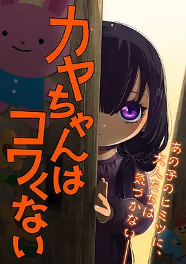 歪歪动漫奇幻日常番云端食堂海报